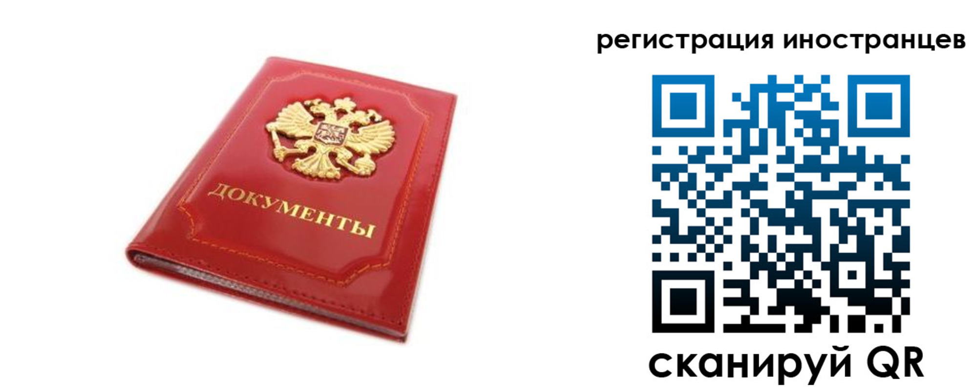 временная прописка в Усть-Джегуте