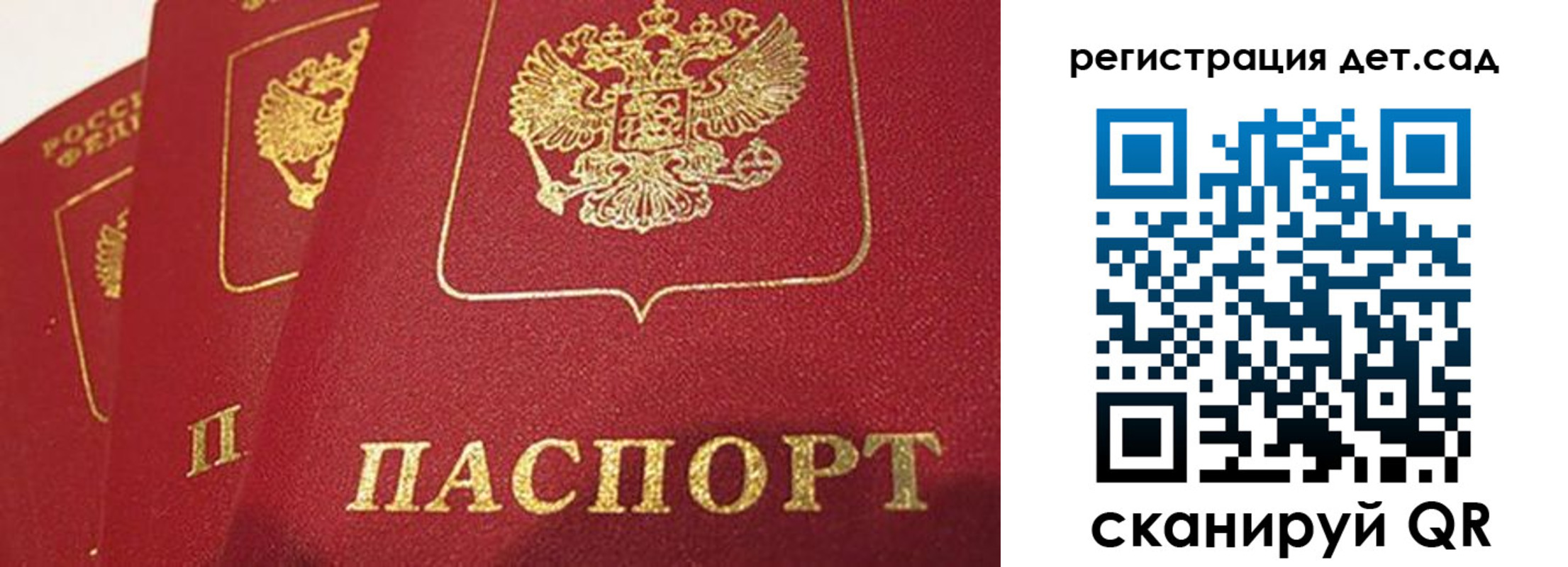 временная регистрация недорого в Усть-Джегуте