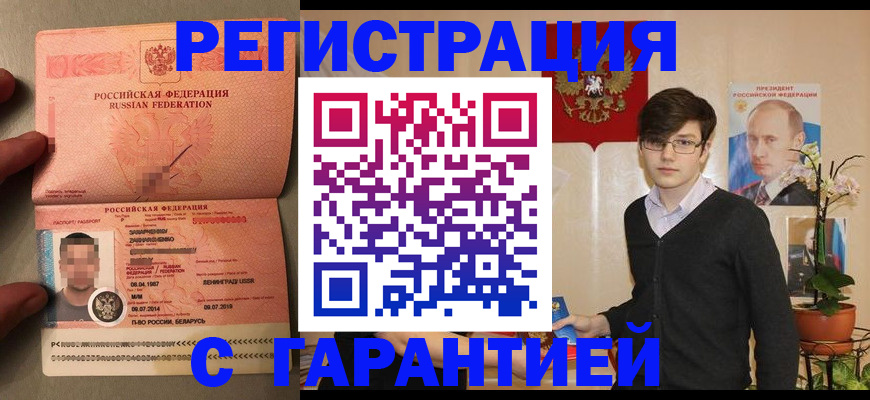 регистрация для дет. сада в Усть-Джегуте