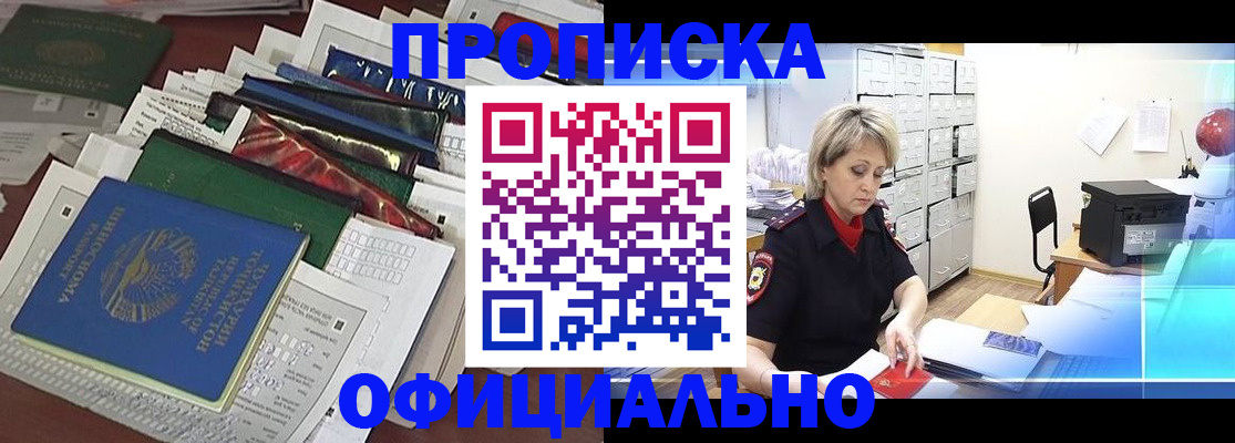 регистрация для школы в Усть-Джегуте